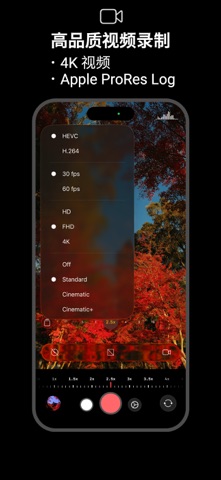 Photograph+ – 48 MP Pro Camera screenshot