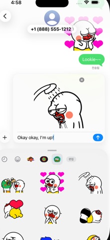 Highlight Duck 7 screenshot
