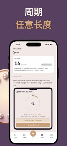 Cysta AI: PCOS Tracker screenshot
