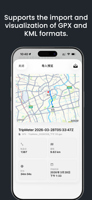 Trip-Meter Screenshot 5 of 9