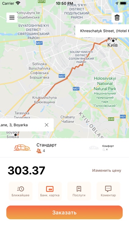 Maximum Taxi
