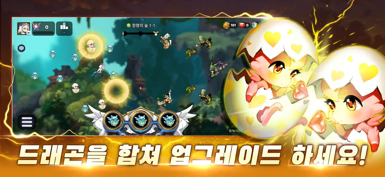 Dragon Village Rumble iOS Mod IPA screenshot 4 - iOS game interface