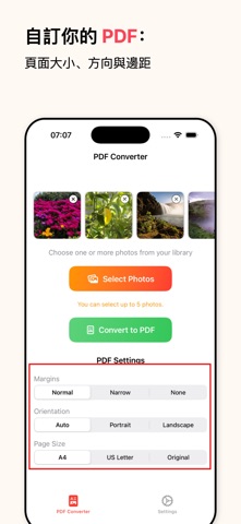 图像转PDF – PDF创建器 screenshot