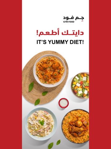Gym Food: Diet & Meal Plans iPad screenshot