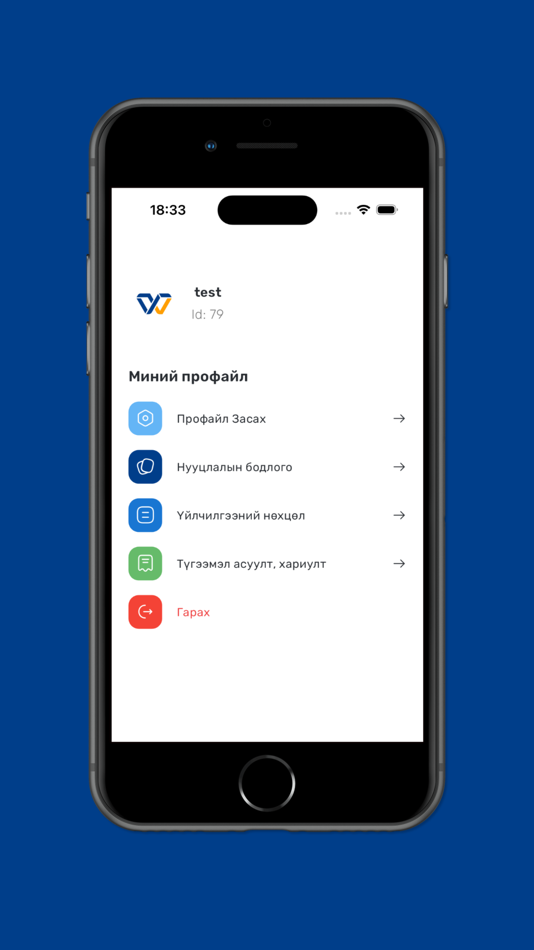 #1. Workzone MN (iOS) 게시자: Bitsoft LLC