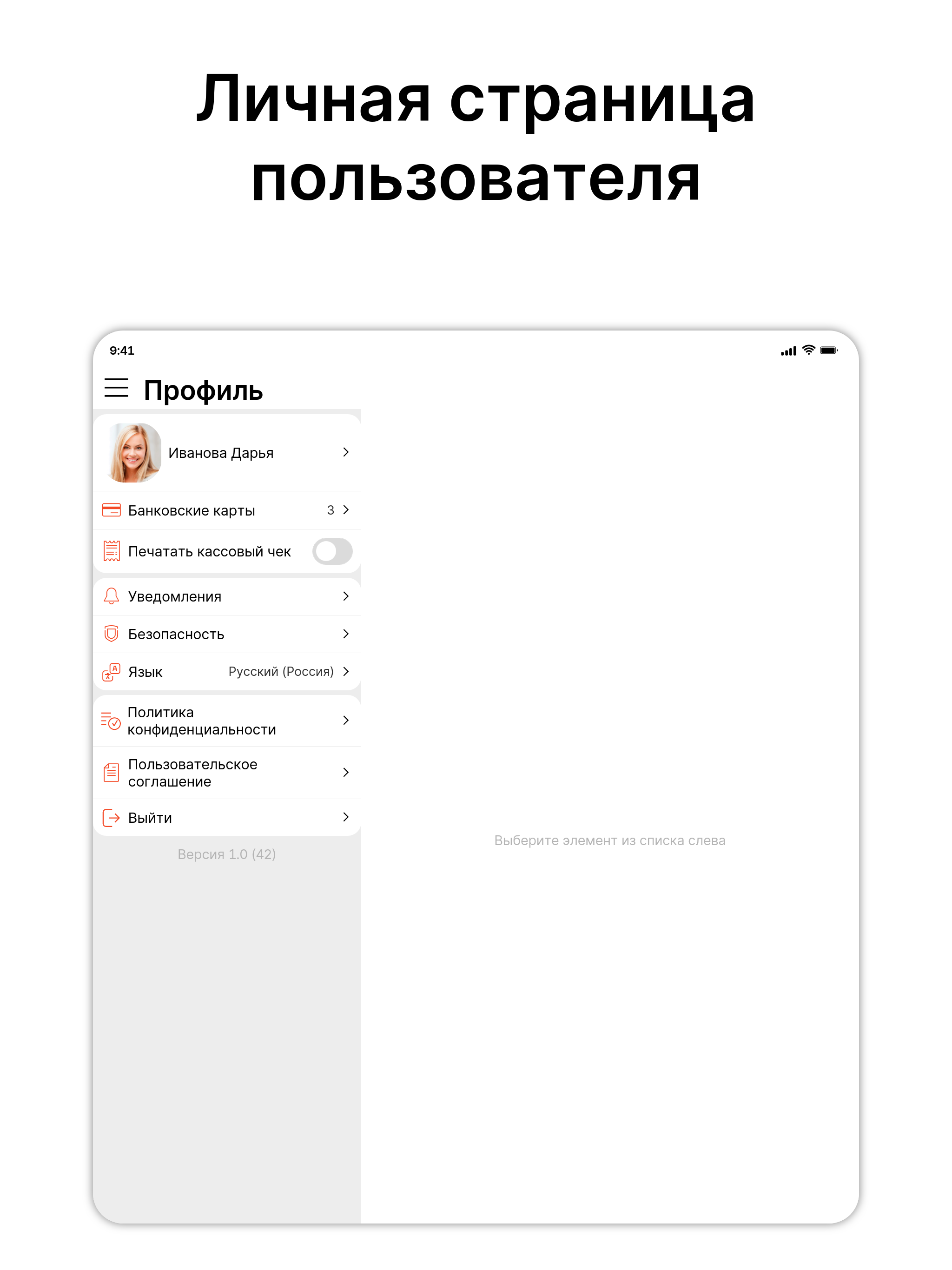 Огни Токио