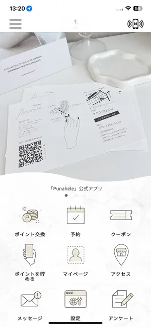 Punahele screenshot 1