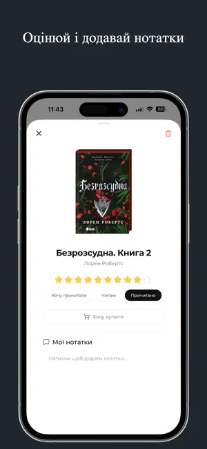 BookStash screenshot 4