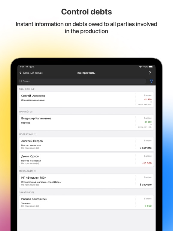 101 iPad screenshot 5 - Business app