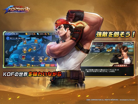 THE KING OF FIGHTERS '98UM OLのおすすめ画像4