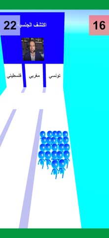 الجيش الأزرق - أسئلة عربية screenshot