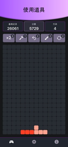 Coolapse screenshot
