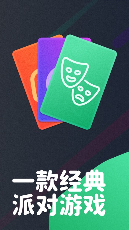 Charades: Act It Out