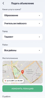 Yaqin Go screenshot 3