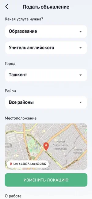 Yaqin Go screenshot 3
