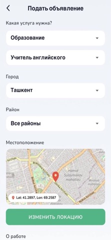Yaqin Go iPhone screenshot