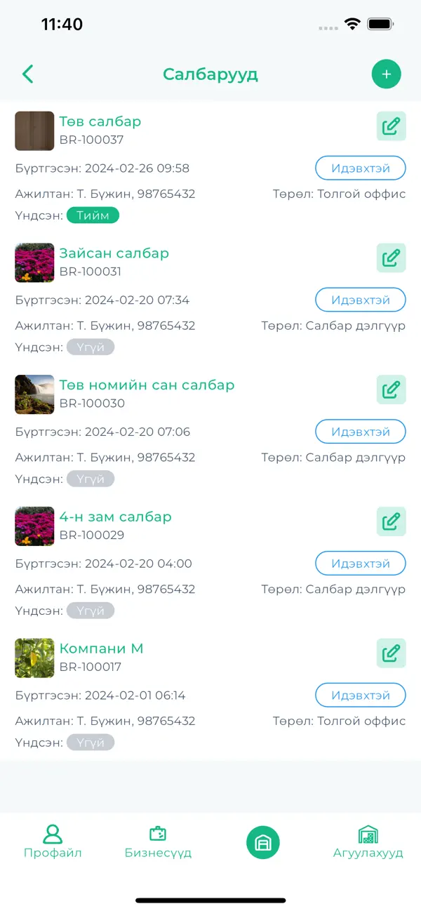 Screenshot #2 pour DeHub
