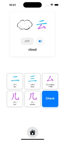 Rainbow Chinese Puzzles Screenshot 3 of 3