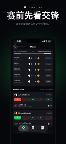 Touchline：实时足球比分 screenshot