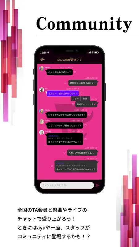 浜崎あゆみオフィシャルファンクラブアプリ TeamAyu screenshot 3 of 6