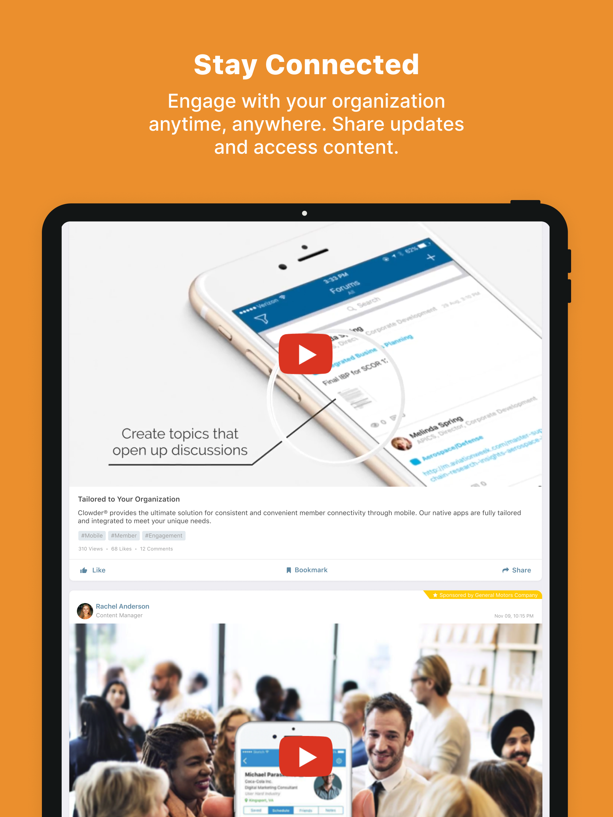 AMTConnect