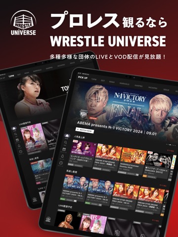 WRESTLE UNIVERSEのおすすめ画像1