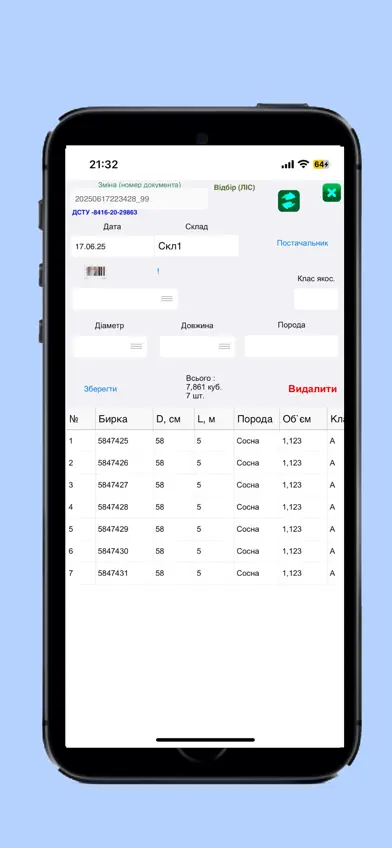 SmallWood screenshot 3