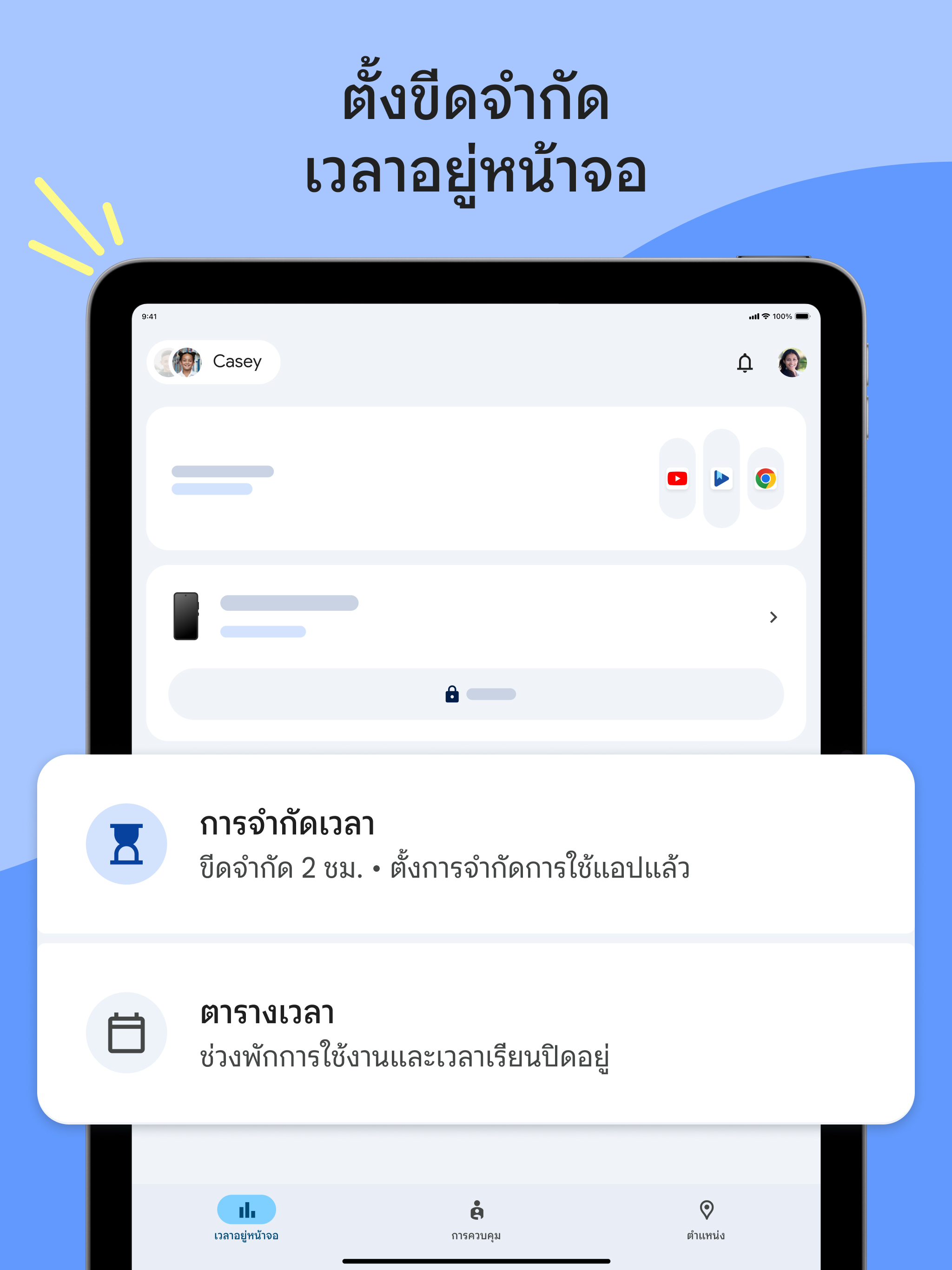 https://is1-ssl.mzstatic.com/image/thumb/PurpleSource211/v4/c8/c6/68/c8c668f8-1d72-7220-8d88-e3b6e8c4a7e8/APP_IPAD_PRO_3GEN_129-1.png/2048x2732.png
