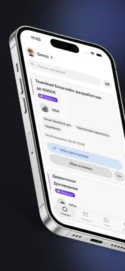 Скриншот AdPulse на iPhone 1