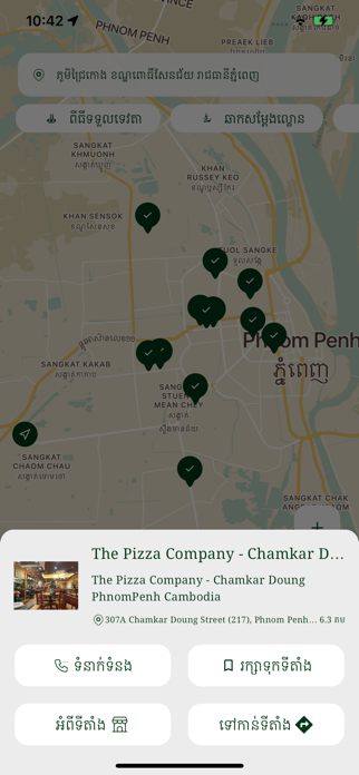 Sangkran Screenshot 3 of 6