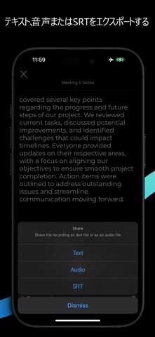 Smart Voice のスクリーンショット