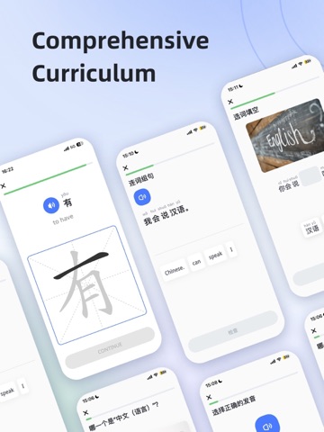 SureChinese - Learning Chinese iPad screenshot