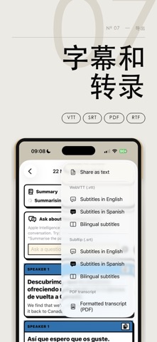EarPal Translator screenshot