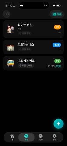MyBus - Real-time Bus Arrival iPhone screenshot