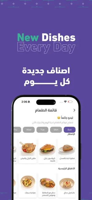 MZN | موزون screenshot 4