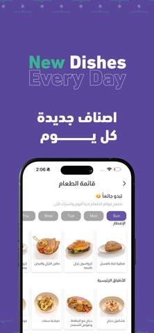 MZN | موزون iPhone screenshot