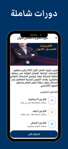 Pharmacy Drug Platform screenshot