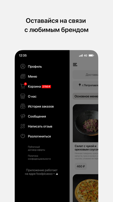LavAsia v2.0* Screenshot