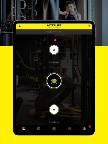 ALTERLIFE App Store preview screenshot 8