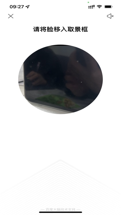 经纬万达智慧工地 screenshot-6