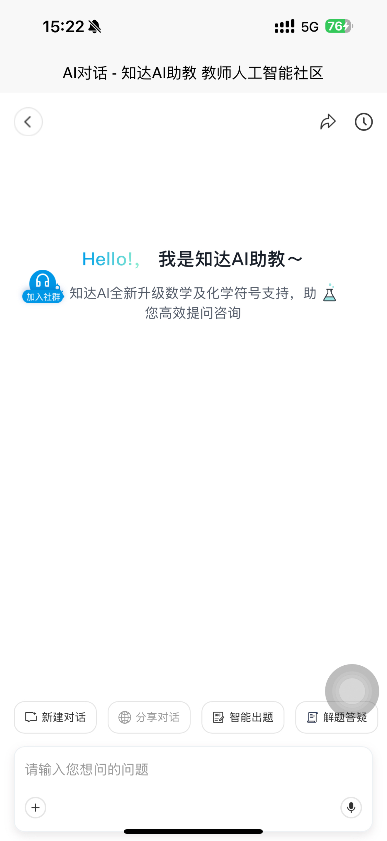 知达AI