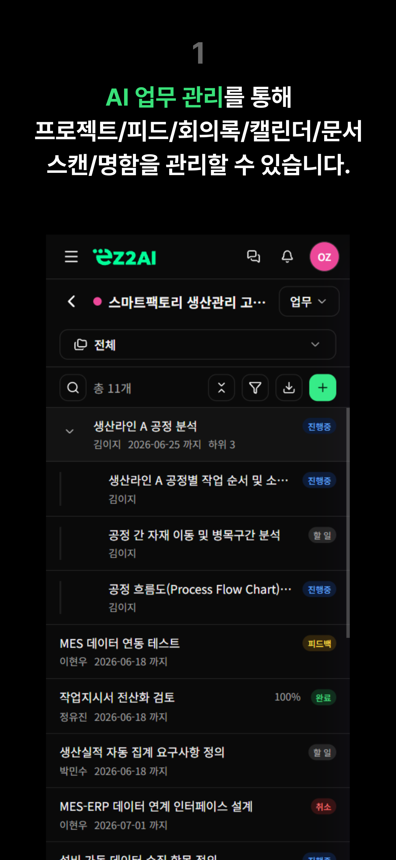 ez2AI screenshot 4
