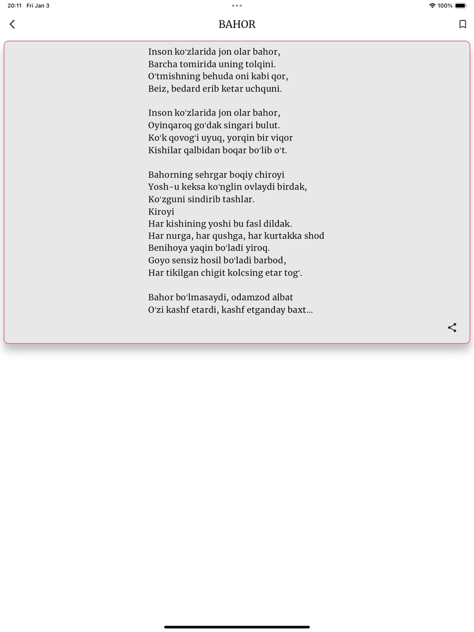 iPad screenshot