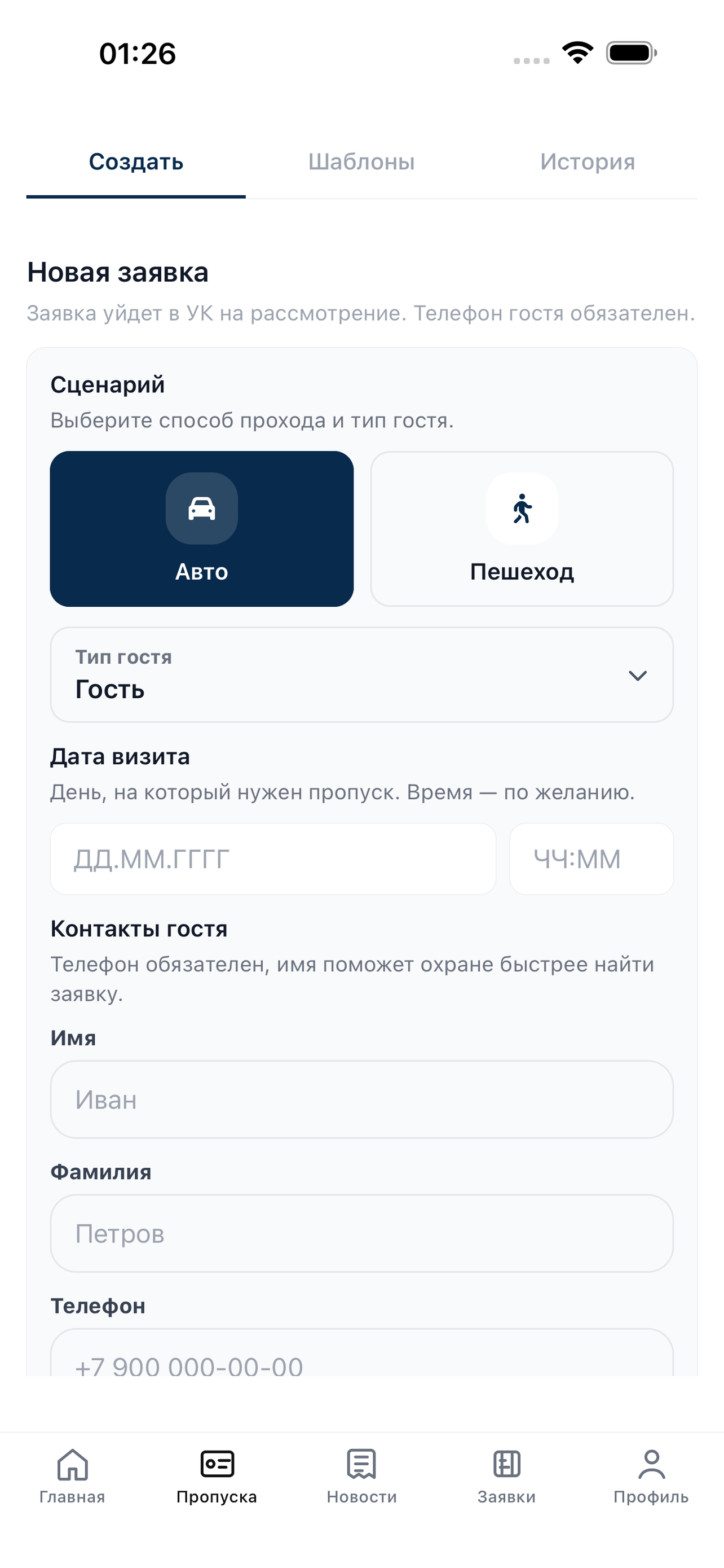 Apartment-IT screenshot 3