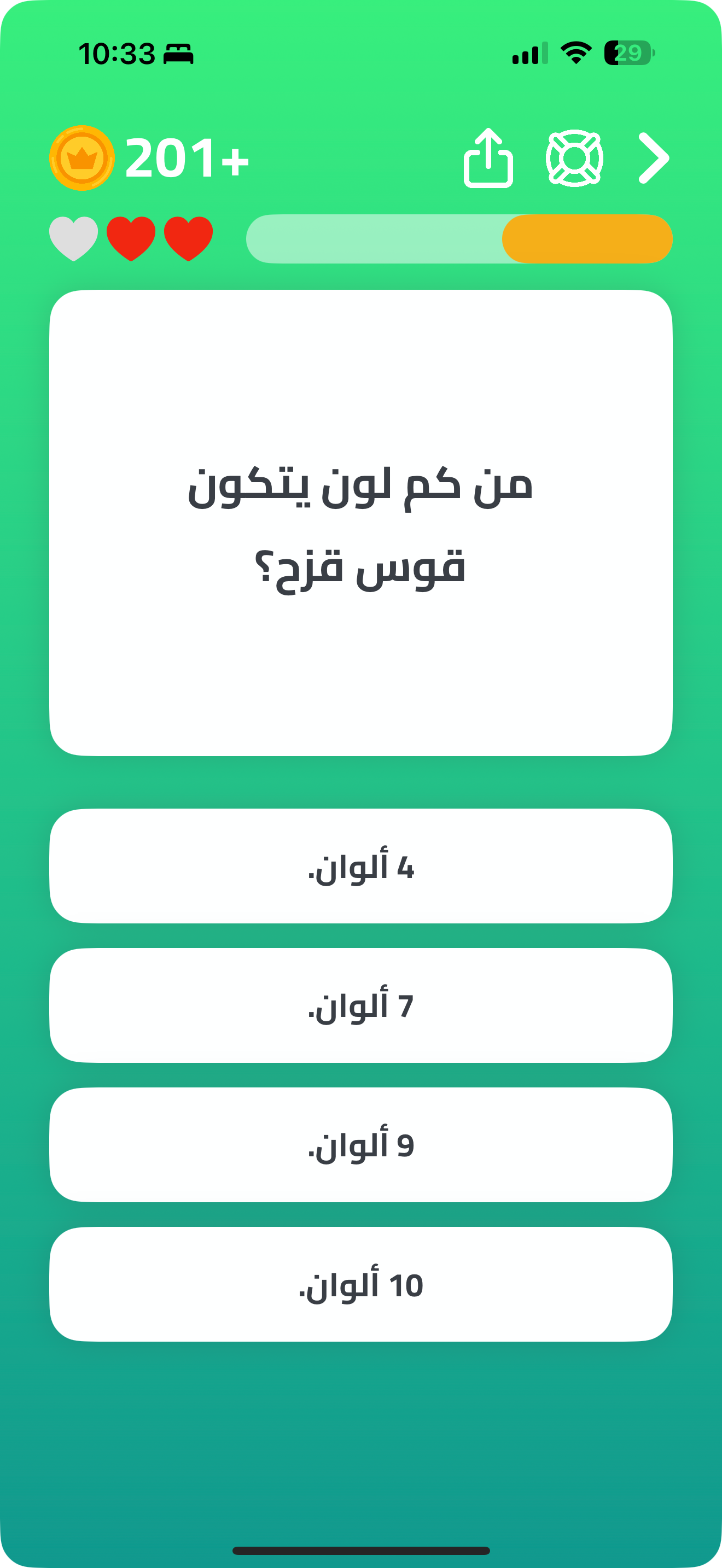الغاز عربية