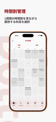 Dotto のスクリーンショット