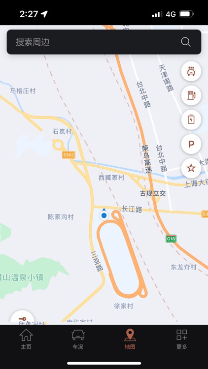 捷尼赛思智能互联