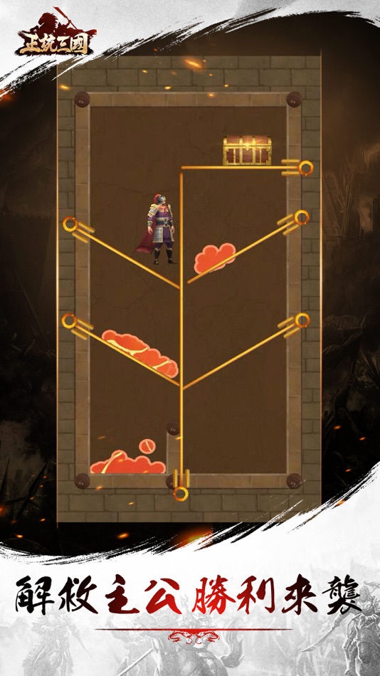 #1. 正統三國-是誰稱霸為王 (iOS) By: Bekko.com