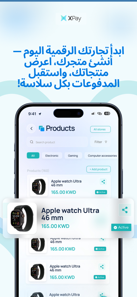 XPAY Collection screenshot 3