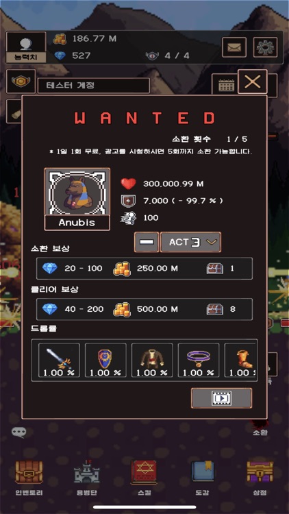 Reinforce Warrior : Idle RPG screenshot-5